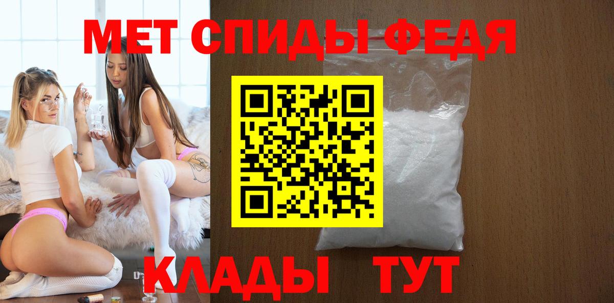 Amphetamine Premium Нижний Тагил