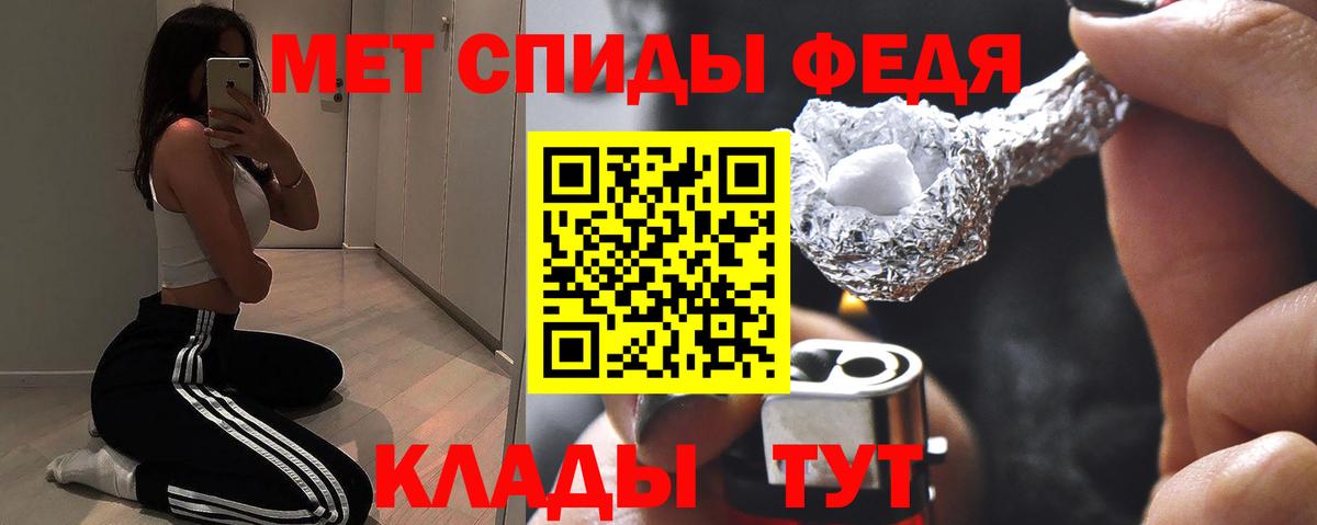 АМФ  АМФ  Нижний Тагил  Вход с VPN  Amphetamine Розовый 