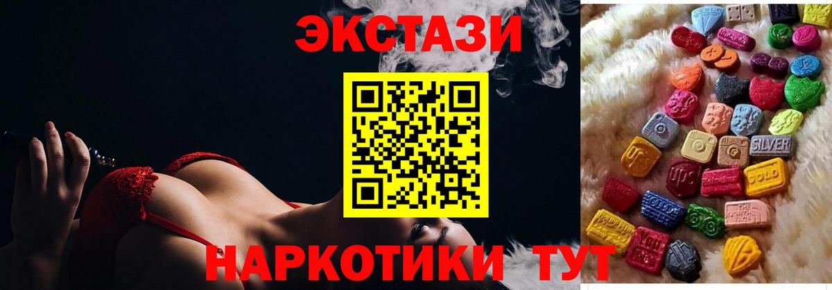 Экстази  ЭКСТАЗИ louis Vuitton  Нижний Тагил  Вход с VPN  Экстази Philipp Plein 
