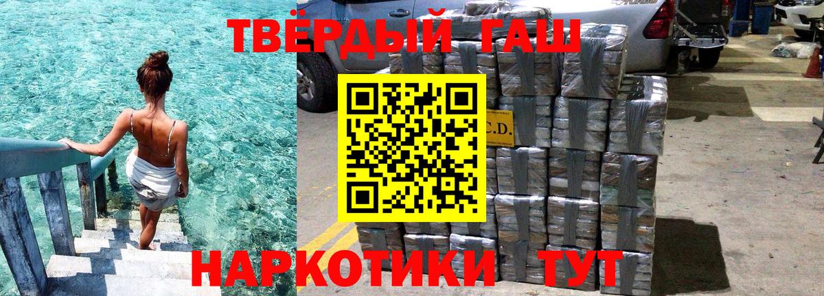 ГАШ убойный Нижний Тагил
