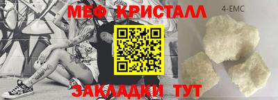 2c-b Татарск