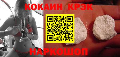 мяу мяу кристалл Тверь