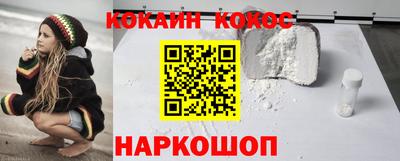 мяу мяу кристалл Тверь