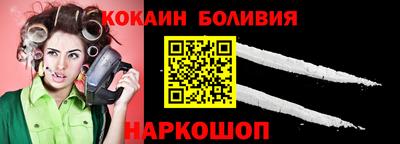 мяу мяу кристалл Тверь