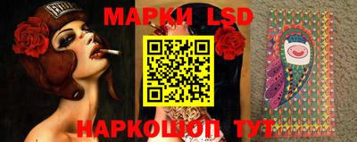 марки nbome Тара