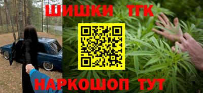 марки nbome Тара