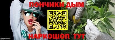 мяу мяу кристалл Тверь