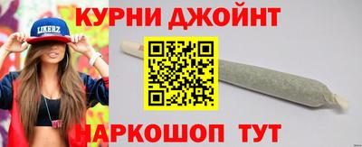 марки nbome Тара