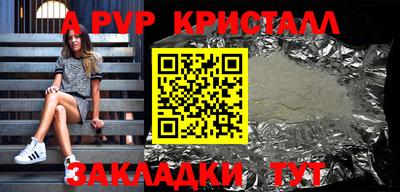 2c-b Татарск