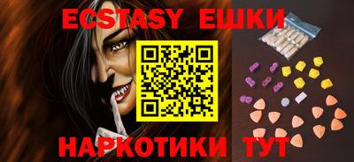 мяу мяу кристалл Тверь