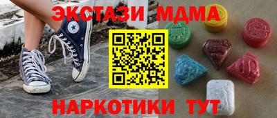 2c-b Татарск