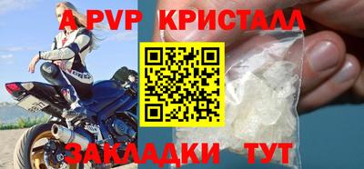 2c-b Татарск
