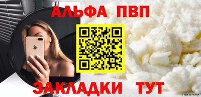 мяу мяу кристалл Тверь