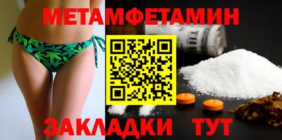 2c-b Татарск