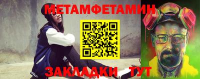 2c-b Татарск