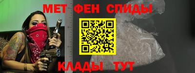 мяу мяу кристалл Тверь