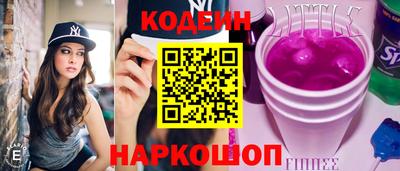 мяу мяу кристалл Тверь