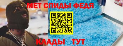 мяу мяу кристалл Тверь