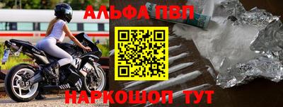 мяу мяу кристалл Тверь