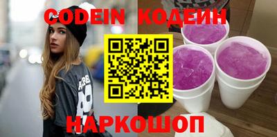 мяу мяу кристалл Тверь
