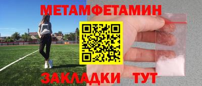 2c-b Татарск