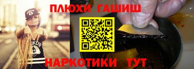 бошки Когалым