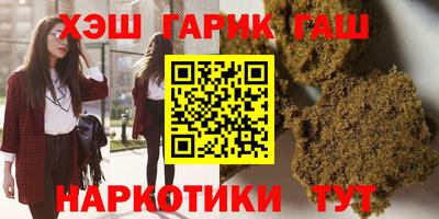 мяу мяу кристалл Тверь