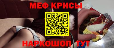 2c-b Татарск