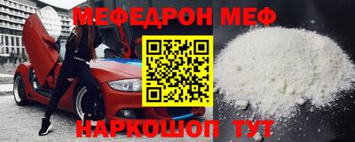 мяу мяу кристалл Тверь