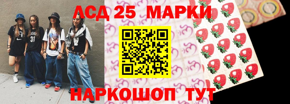 Лсд 25 экстази кислота Нижний Тагил