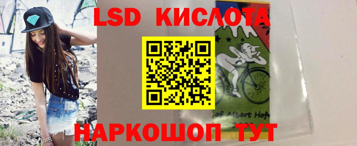 LSD-25 экстази  Вход с VPN  LSD-25 экстази ecstasy  Нижний Тагил  Лсд 25 экстази ecstasy 