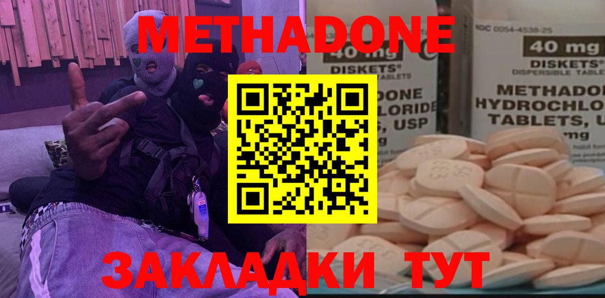 Гашиш  Cocaine  Мефедрон   NBOMe  Нижний Тагил  Вход с VPN  ЭКСТАЗИ  МАРИХУАНА 
