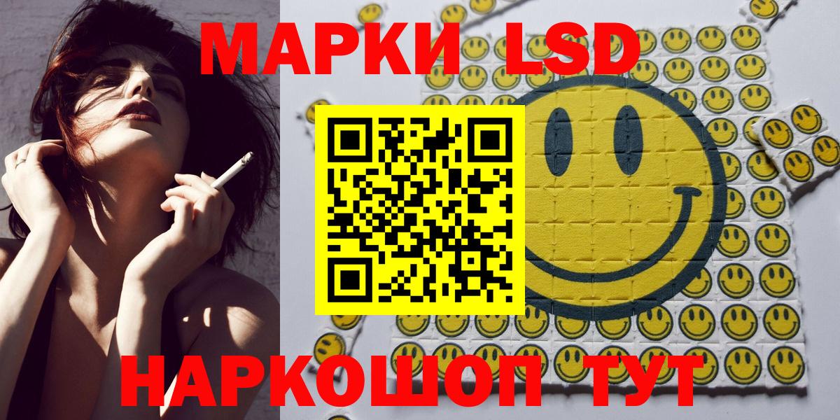 Нижний Тагил  Наркотические марки 1500мкг  Наркотические марки 1500мкг  Вход с VPN 