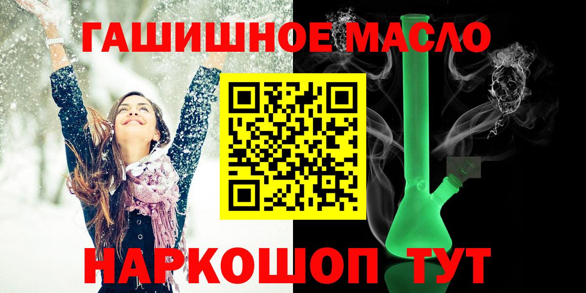 Дистиллят ТГК вейп Нижний Тагил
