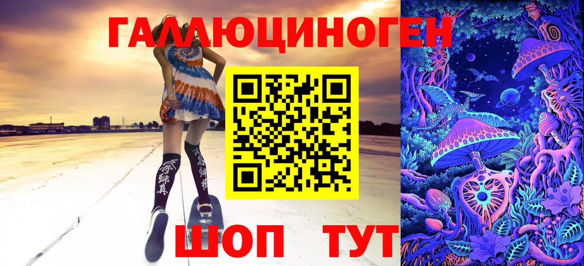 Псилоцибиновые грибы Magic Shrooms Нижний Тагил
