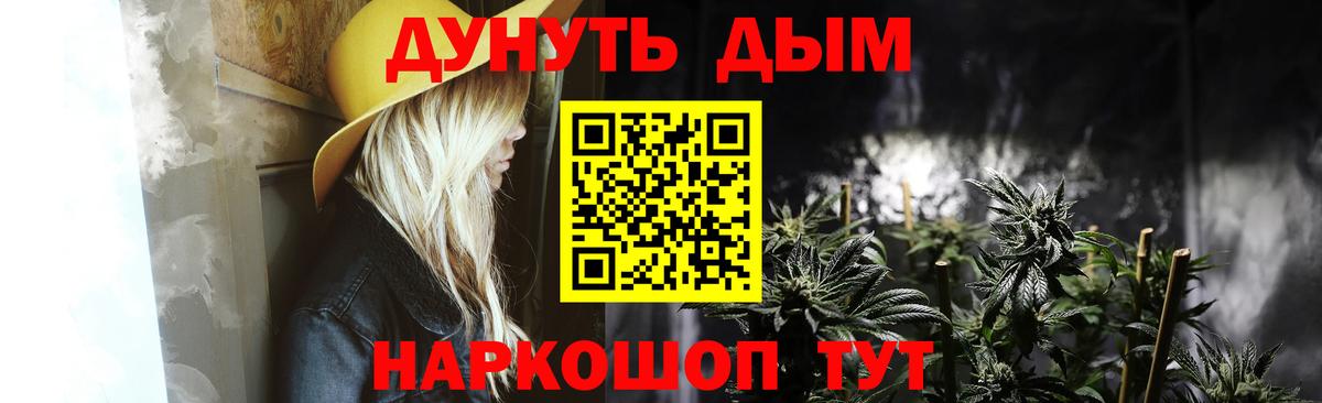 Канабис гибрид  Вход с VPN  Бошки Шишки White Widow  Нижний Тагил 